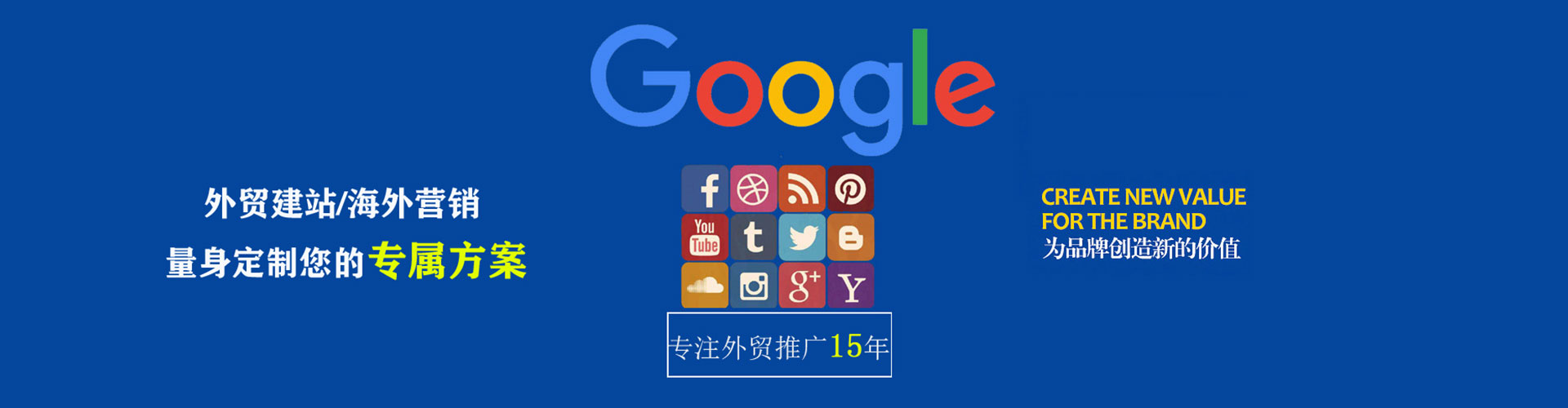 漾濞百度竞价