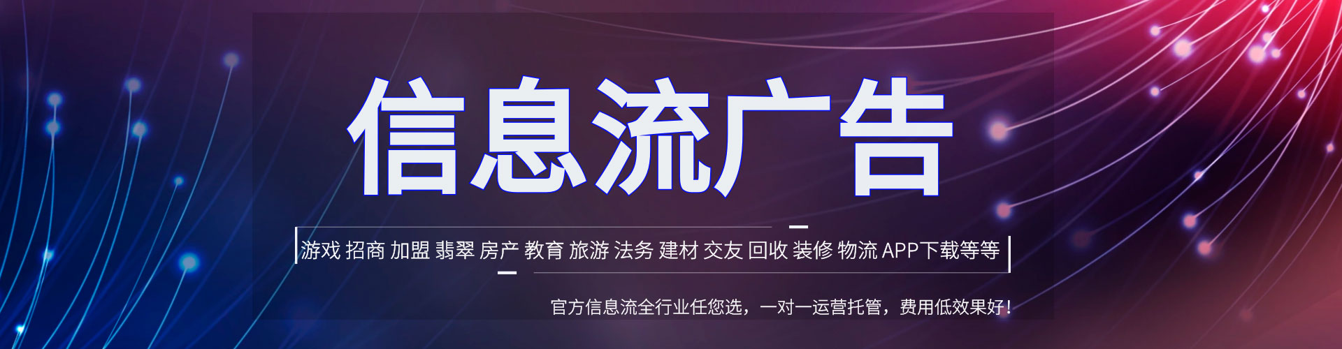 漾濞百度竞价运营