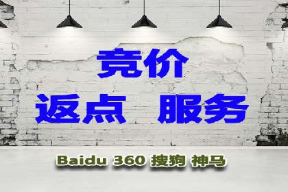 SEM竞价代运营：案例分享高效关键词策略